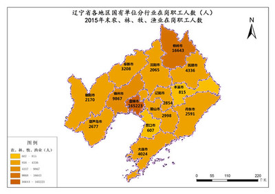 遼寧省2015年末國有單位農、林、牧、漁業(yè)在崗職工人數分析 聚焦畜牧漁業(yè)飼料領域